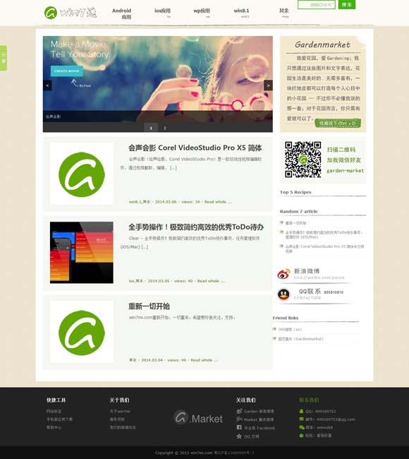 什么生肖摇头摆尾上京城 书写京剧光影的新故事